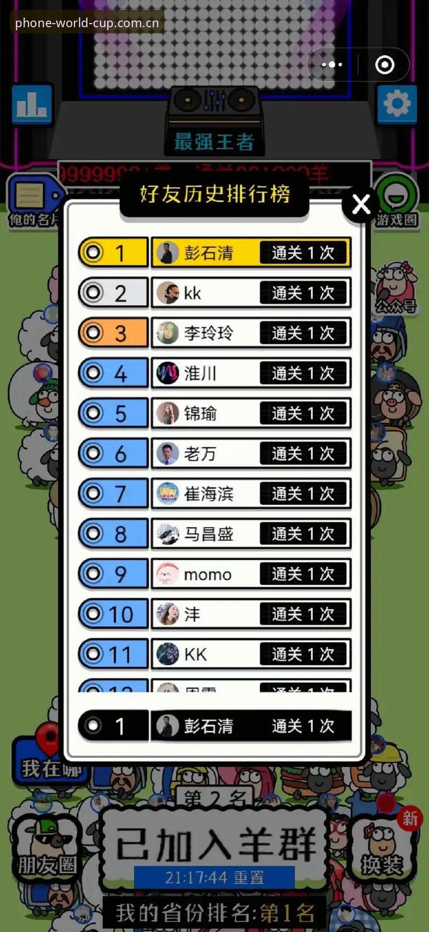 世界杯购票可靠 世界杯购票可靠实用指南:从注册到入场一站通关