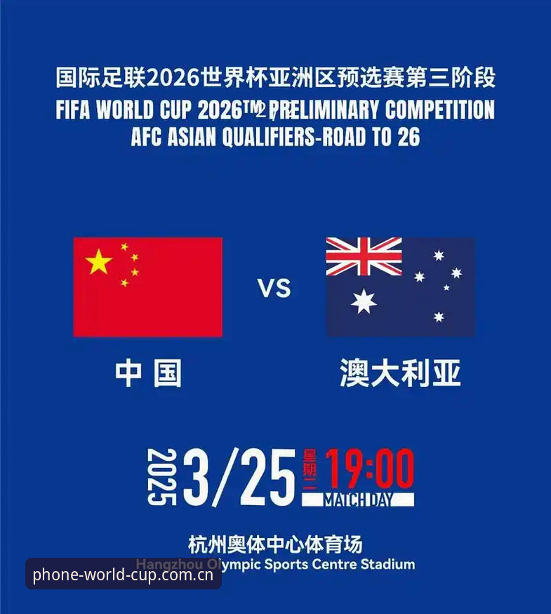 世界杯票务渠道攻略 世界杯票务渠道攻略:从注册到抢票的完整操作教程