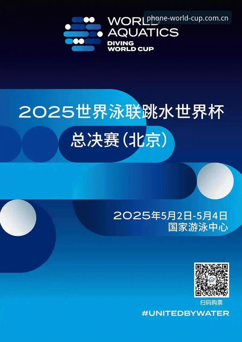 买球世界杯官方购票平台哪个好？从技术角度的深度评测