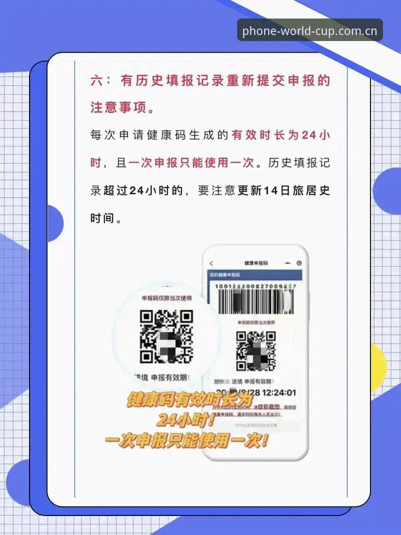 世界杯购票可靠实用指南：从注册到入场一站通关