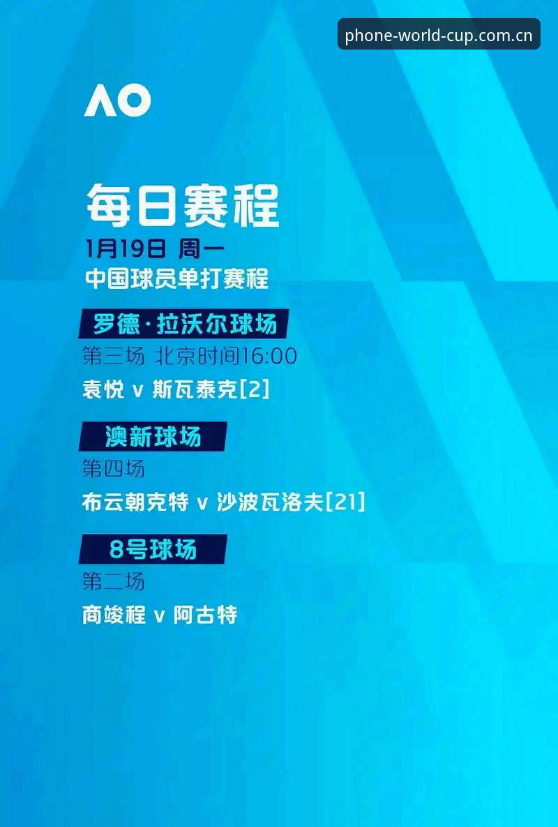 阿斯顿维拉欧联杯夺冠全记录：从蒂莱曼斯凌空斩到布恩迪亚世界波的操作教程