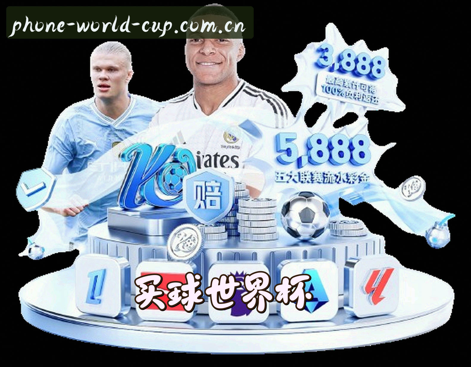 关于我们 - 买世界杯(WorldCup)官方网站 - 正版购票平台